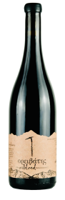 Orivatis The Wild Mountanieer rot 2022